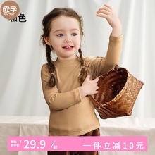 欧孕 儿童打底衫男童女童长袖t恤秋冬加厚上衣秋装半高领2024新款 咖色