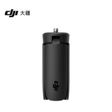 大疆 DJI Osmo 迷你三脚架 Osmo Pocket 3 配件 大疆云台相机配件