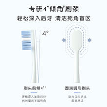 舒客 雪绒绒净白牙刷双支装