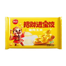 思念 猪肉玉米水饺招财进宝饺276g