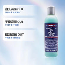 88VIP会员：Kiehl's 科颜氏 男士焕活洁面啫喱250ml+男士活力爽肤水250ml