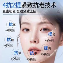 88VIP会员：素秀臣氏 SXCS 贻贝紧致精粹油霜韦同款雪轮廓霜保湿补水滋润嫩肤抗皱纹紧致面霜