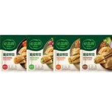 bibigo 必品阁 脆皮煎饺 多口味任选 250g/袋*10件