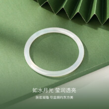 Chow Tai Seng 周大生 叮当镯国风玉髓手镯