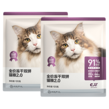 网易严选 冻干双拼猫粮 240g