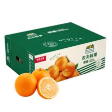 农夫山泉 NONGFU SPRING 农夫鲜果 纽荷尔脐橙橙子 净重10斤装