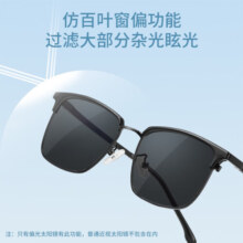镜邦时尚近视太阳镜可配度数Z 71001黑银 配1.56近视太阳镜（含散光）