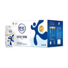 88vip：伊利舒化 无乳糖全脂牛奶 220ml*24盒