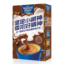 麦斯威尔（Maxwell House）进口特浓速溶咖啡粉 7条盒装 3合一0反式脂肪酸  共91克 新老随机