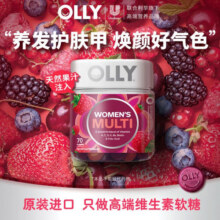 OLLY【次日达不打烊】联合利华 90粒男女性复合维生素软糖成人维生素C 【女性维生素软糖70粒】效期26-2