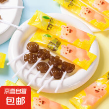 正宗0添加 秋梨膏棒棒糖 40支