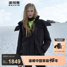 波司登 冬季90鹅绒羽绒服女中长款连帽加厚运动时尚保暖外套