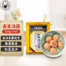 缸鸭狗 1962 高粱汤圆 320g