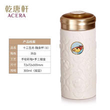 乾唐轩 活瓷杯十二生肖水杯茶杯陶瓷杯子送礼随手杯手工定制 鼠 牙白·彩釉·手工描金