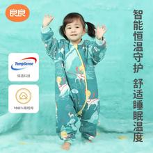 良良 春秋款夹棉睡袋 清仓