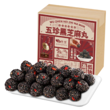 限地区：谷生生 五珍黑芝麻丸450g