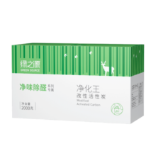 绿之源净化王活性炭除甲醛碳包2kg360室内装修新房家用吸去除甲醛