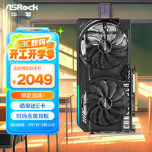 华擎 AMD RADEON RX7650GRE CL 挑战者 8GB OC 显卡