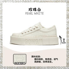 gongji 小香风 女士帆布鞋 GJ-SCP82白色