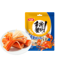 力诚蟹柳烧烤味500g袋装