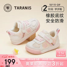 泰兰尼斯 童鞋 春季 学步鞋 白/粉
