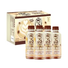 旺旺 邦德瓶装咖啡即饮饮料250ml*6瓶 赠送6盒茉莉味茶
