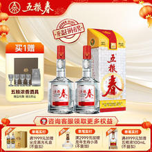 五粮春 浓香型白酒婚宴纯粮食酒 五粮液股份出品 50度 500mL 2瓶 （含礼袋）