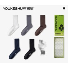 今晚8点、plus会员: 有棵树 新品袜子男新疆棉百搭休闲商务礼盒装男生中长筒防臭棉袜5双装