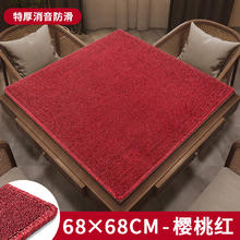 卡贝彩 麻将桌布垫加厚消音手搓家用正方形毯扑克牌布垫子麻将垫打麻将