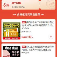 促销活动：京东 自营超市跨品类 满59打5折券