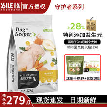 B.Toys 鸭肉紫薯全期狗粮12kg