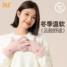 88VIP会员：361° 女士冬季保暖通勤防寒手套 SLY24BB785