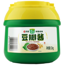 葱伴侣六月香豆瓣酱 2kg 调味酱  0%添加防腐剂  欣和出品