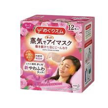 MegRhythm 花王美舒律 花王花王美舒律 蒸汽眼罩 12片*3盒
