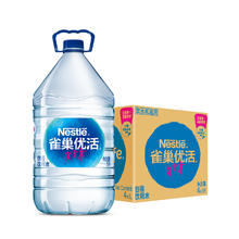 88VIP会员：雀巢优活 Nestlé Pure Life 饮用水非矿泉水桶装水5Lx4瓶