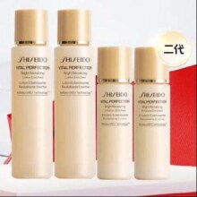 资生堂(SHISEIDO) 悦薇水乳中样 珀翡紧致亮肤水乳旅行套装 抗皱补水保湿 悦薇滋润水75ml*2瓶+滋润乳30ml*2瓶(二代)