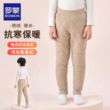 罗蒙 儿童保暖裤校服神器内穿男童女童加绒加厚棉裤大童秋冬季夹棉 卡其保暖裤 130
