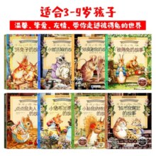 彼得兔的故事 儿童绘本3-6岁儿童故事书儿童书籍 3-6岁 3岁三岁4岁儿童图书3-6 宝宝绘本睡前故事书6-12岁 幼儿童话故事绘本一年级课外书课外阅读7-10岁儿童阅读书3-7岁童书5-8岁