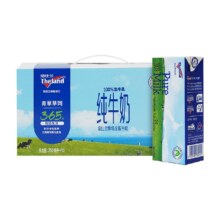 88VIP: 纽仕兰 新西兰全脂纯牛奶 250ml×10盒 +凑单