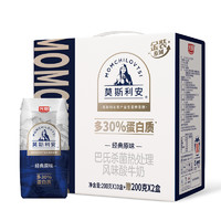 光明 莫斯利安常温酸奶原味-金装200g*12盒