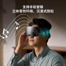 飞利浦 3104E 眼部按摩仪