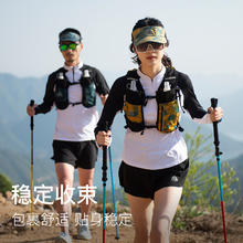 奥尼捷 越野跑背包户外跑步水袋户外马拉松运动登山徒步双肩骑行包
