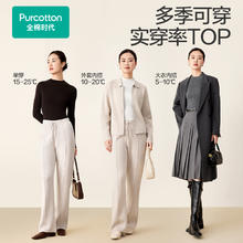 全棉时代 女士打底衫