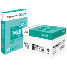 齐心（COMIX）齐心(Comix)利捷 70g A4 复印纸 打印纸 A4纸 500张/包 5包/箱（2500张） C3874-5