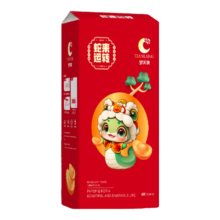 蛇来运转系列 1000张悬挂式底部抽纸  1提+赠1件