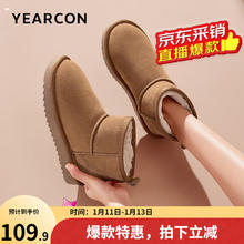 意尔康 真皮长毛绒保暖舒适厚底女短靴