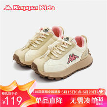 限移动端、京东百亿补贴：Kappa Kids卡帕儿童鞋四季款免系带时尚百搭跑步鞋轻便男女童防滑米粉35码