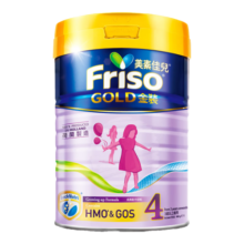 美素佳儿港版美素佳儿（Friso）婴幼儿配方奶粉荷兰原装进口 港版金装 4段 港金 900g 26年6月左右