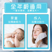 恪本 绵柔巾 加厚干湿两用洗脸巾洁面巾珍珠纹婴幼儿棉柔巾可用 悬挂式洗脸巾1提