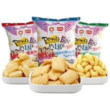 拍6件 盼盼麦香鸡味块55g任选共6件